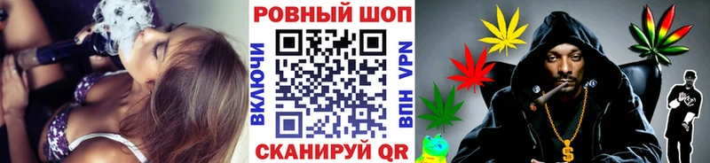Купить закладку Конопля  Меф  МДМА  Гашиш  Новохопёрск