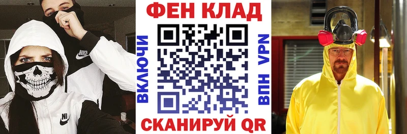 АМФ Розовый  Купить где  Новохопёрск 