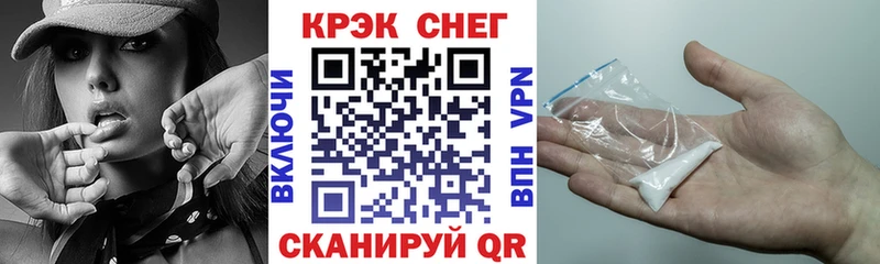 Cocaine VHQ  Купить где  Новохопёрск 