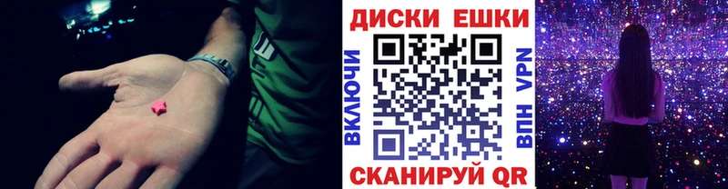 Купить  Новохопёрск  Ecstasy XTC 