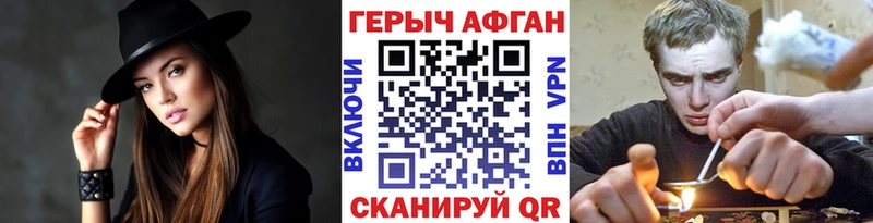 Купить закладки  Новохопёрск  Героин афганец 