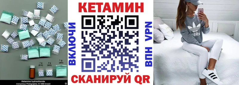 Купить закладки  Новохопёрск  КЕТАМИН ketamine 