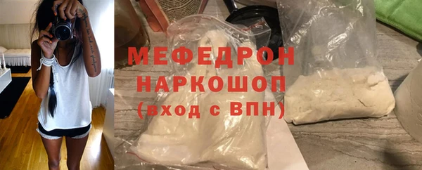 амф Краснослободск