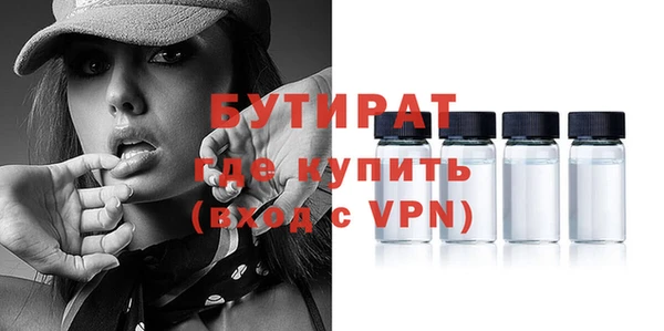 мефедрон VHQ Костерёво
