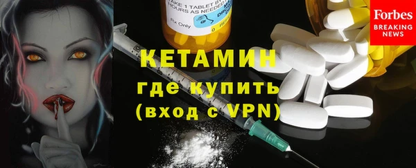 амф Краснослободск
