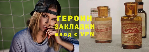 мефедрон VHQ Костерёво