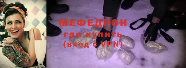 круглые Красноперекопск