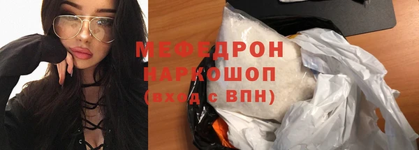 круглые Красноперекопск