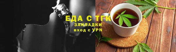 мефедрон VHQ Костерёво