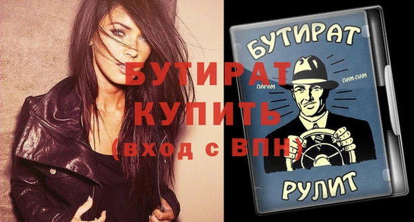 амфетамин Корсаков