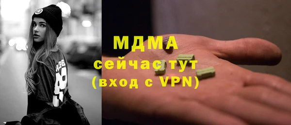 амф Краснослободск