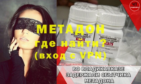 амфетамин Корсаков