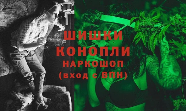 мефедрон VHQ Костерёво