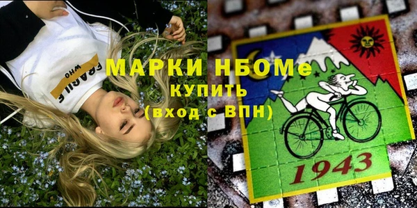 мефедрон VHQ Костерёво