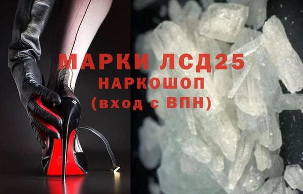 мефедрон VHQ Костерёво