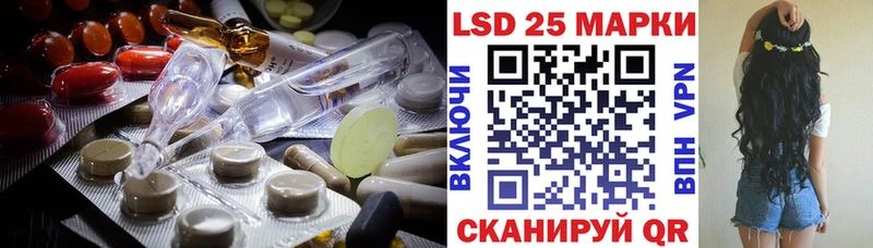Купить  Новохопёрск  ЛСД экстази кислота 