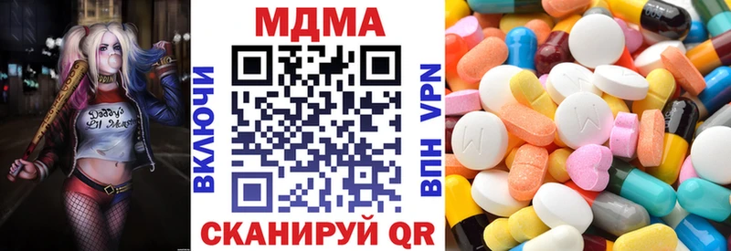 Купить закладки Новохопёрск MDMA VHQ
