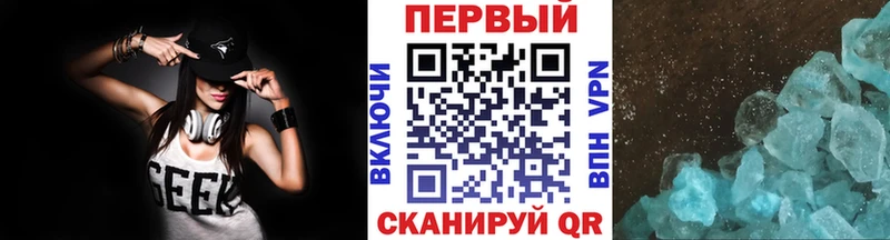 МЕТАМФЕТАМИН Декстрометамфетамин 99.9%  Купить закладки  Новохопёрск 