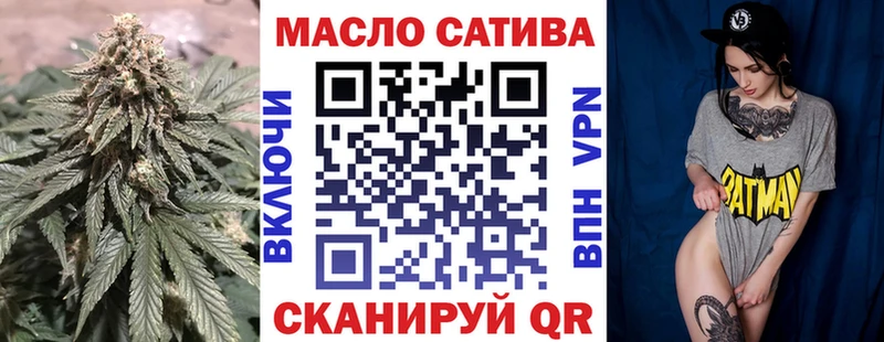 Купить где  Новохопёрск  ТГК концентрат 