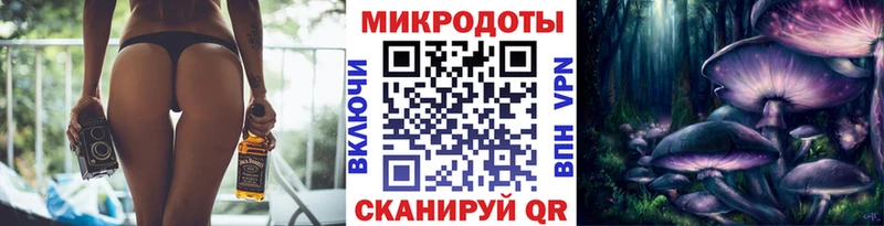 Галлюциногенные грибы Magic Shrooms  Купить закладки  Новохопёрск 